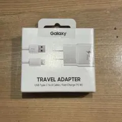 新品・未使用　Galaxy TRAVEL ADAPTER 急速充電器