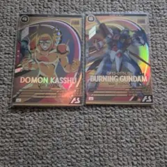 ガンダムアーセナルベース　ドモン・カッシュ & バーニングガンダム カードセット