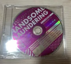 ハンサムロンダリング　特典CD
