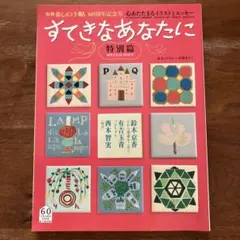 Item thumbnail for item ea3502e3-31cc-412c-bfc6-0257dc29b432