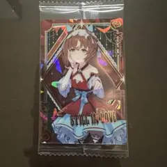 ウマ娘 スティルインラブ ウエハース カード - メルカリ