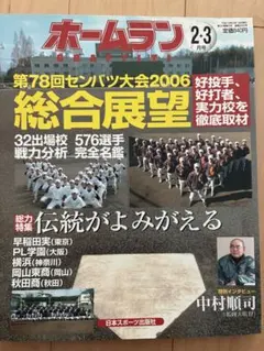 s.r.s.n.777様 リクエスト 2点 まとめ商品