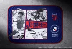 FC東京　熱狂開幕ブランケット　キャプテン翼　ブルーロック　アオアシ　コラボ