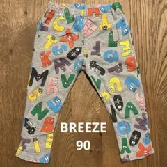 ブリーズ BREEZE BARBAPAPA アルファベット柄パンツ 90サイズ