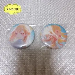 プロジェクトセカイ 天馬咲希 グリッター缶バッジ 9A 10A プロセカ