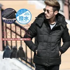 スクエアキルティング 中綿ブルゾンジャケット 新品 ブラック