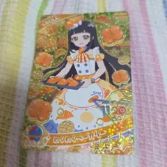 ゆに様専用です。