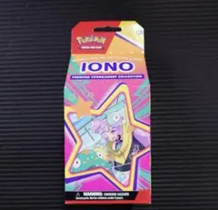 ナンジャモ プレミアムトーナメントコレクション　新品未開封