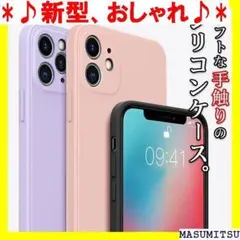 ♪新型、おしゃれ♪ iPhone12 韓国 アイフォン12 ソフト ケー 11