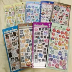 正規品　ボンボンドロップシール　和柄　新柄　9枚セット