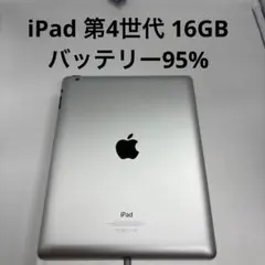iPad 第4世代 16GB Wi-Fi