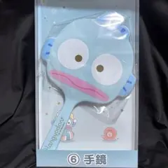 サンリオくじ、Hangyodon 手鏡 水色