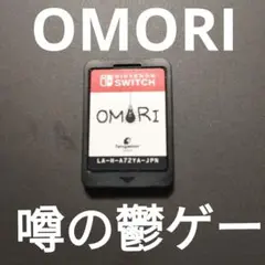 OMORI Nintendo Switch 日本語版