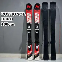 【ROSSIGNOL】 HERO スキー 板　子ども　ジュニア　100cm