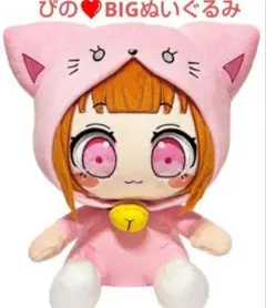 2025年最新】ちろぴのぬいぐるみの人気アイテム - メルカリ