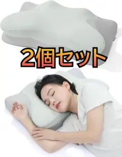 Tillmulya 枕 首が痛くならない 低反発 安眠枕 2個セット