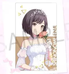 プロセカ エピカ vol.23 B 特典 東雲絵名③