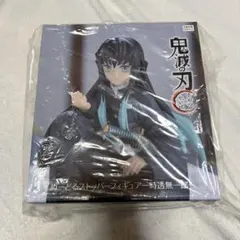 鬼滅の刃　時透無一郎 ぬーどるストッパー フィギュア