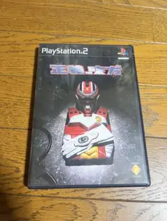 ps2 正義の味方 プレステ