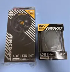 安*優様 24V バートル AC09 AIRCRAFT メルカリ市限定 - メルカリ