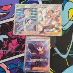 PSA10 アクロマの実験 SR Naoki Saito ポケカ ポケモンカード PSA10 アクロマの実験 SR Naoki Saito ポケカ ポケモンカード