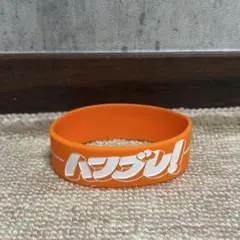 ハンブレッダーズ ハンブレ！ ラババン