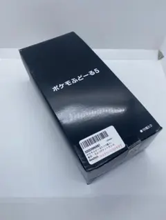 Koti 38灯 ネルデザインワークス アシモクラフツ サンゾー工務店