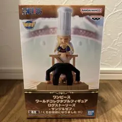 2025年最新】クソお世話になりましたの人気アイテム - メルカリ