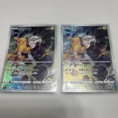 ポケモンカード ピカチュウ CHR 、ARセット - メルカリ