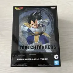 ドラゴンボールZ MATCH MAKERS ベジータ（VS孫悟空)