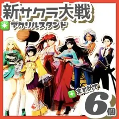 水樹奈々✕まねきねこ アクリルスティック全7種+ステッカーセット