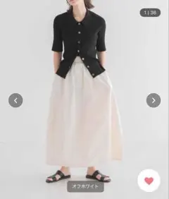 コクーンマキシスカート URBAN RESEARCH アーバンリサーチ