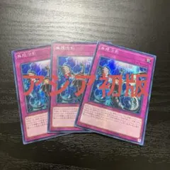 2025年最新】無限泡影 シークレットの人気アイテム - メルカリ