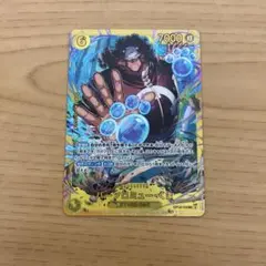 バーソロミュー・くま SEC OP12-119