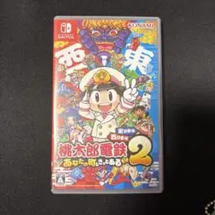 Switch 桃太郎電鉄2 あなたの町も きっとある 東日本編+西日本編