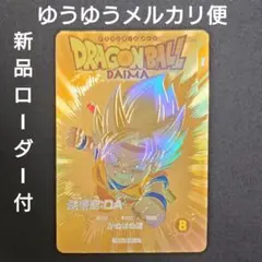 孫悟空 DA （新品ローダー付）パラレル EXR EX1-008ダイバーズ