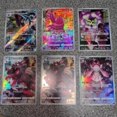 ポケモンカード AR・CHR 5枚セット - メルカリ