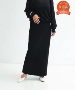 【美品】Demi-Luxe BEAMSシンプル タイト ニットスカートM.のサムネイル