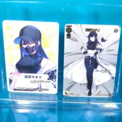 非売品　ブルアカ　錠前サオリ　絆コイントークン　おやすみルリグ　プロモ　２枚