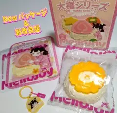 mellojoyスクイーズ クリームまみれ大福シリーズ パイナップル