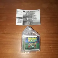 ガチャガチャ　playステーション