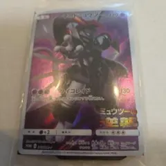 ポケモンカード　映画入場特典　アーマードミュウツー