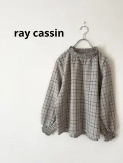 ray cassin レイカズン　チェック柄シンプルブラウス