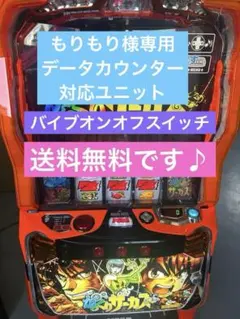 2025年最新】からくりサーカス 実機の人気アイテム - メルカリ