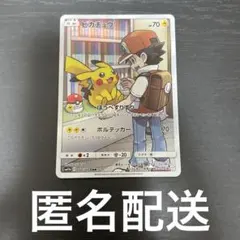ピカチュウ CHR SM11b ドリームリーグ 054/049 1枚