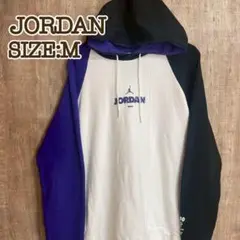 JORDAN ジョーダン プルオーバーパーカー 白×黒、紫バイカラー M