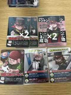 ○○の主役は我々だ トントン