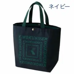 【商品名】紀ノ国屋 ランチバッグ ネイビー