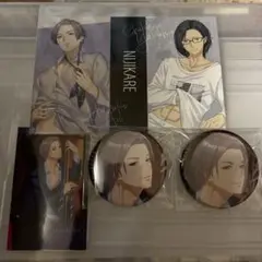 ニジカレ 碧4点セット
