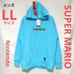 メンズ スーパーマリオ ヨッシー パーカー フード付き 裏起毛 LL ブルー